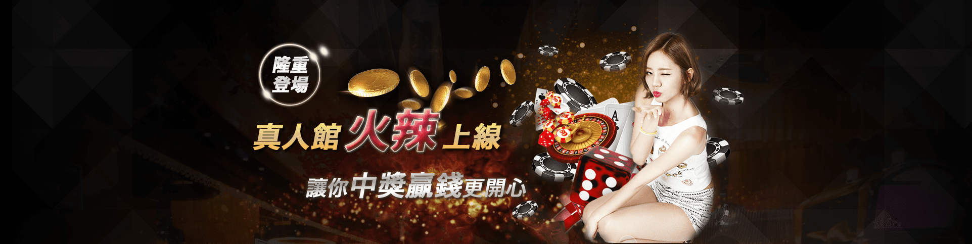 S8娛樂城隆重登場
