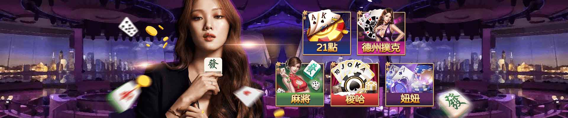 S8娛樂城遊戲平台